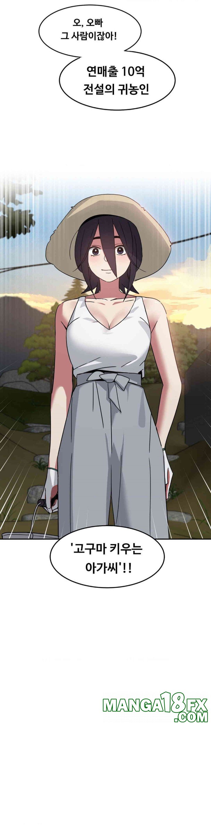 The Iron-Wall Beauty of My Department is a Masochist?! Raw - Chapter 23 [photo 17] - MangaPorn