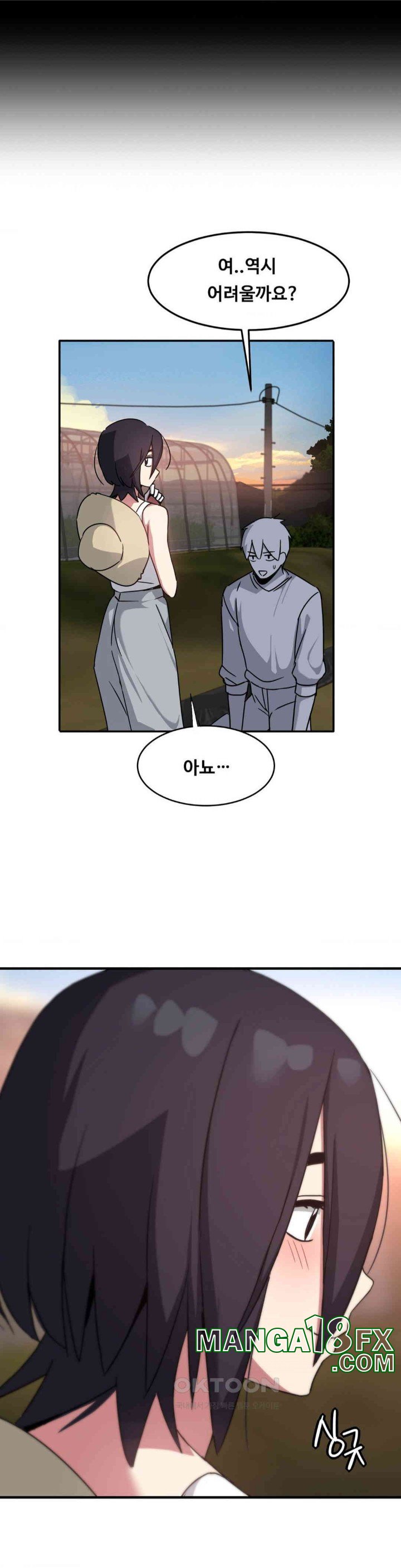 The Iron-Wall Beauty of My Department is a Masochist?! Raw - Chapter 23 [photo 24] - MangaPorn