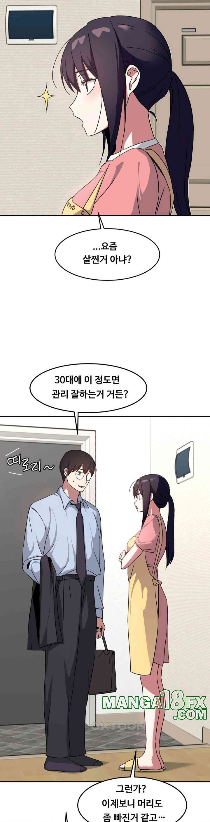 The Iron-Wall Beauty of My Department is a Masochist?! Raw - Chapter 23 [photo 26] - MangaPorn