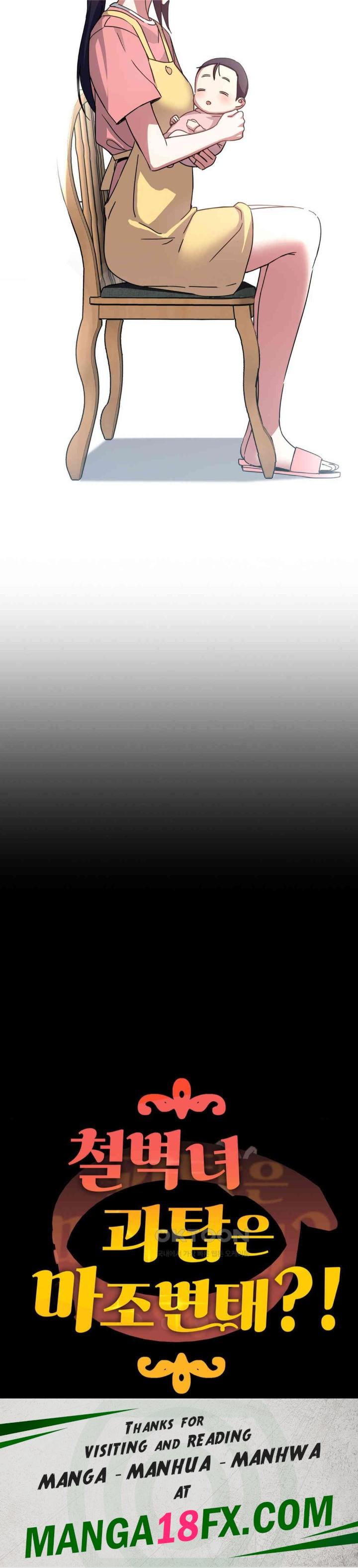 The Iron-Wall Beauty of My Department is a Masochist?! Raw - Chapter 23 [photo 32] - MangaPorn