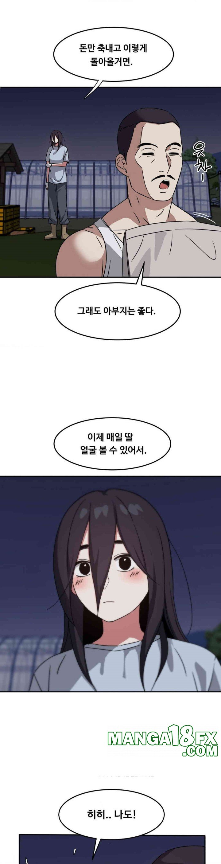 The Iron-Wall Beauty of My Department is a Masochist?! Raw - Chapter 23 [photo 4] - MangaPorn