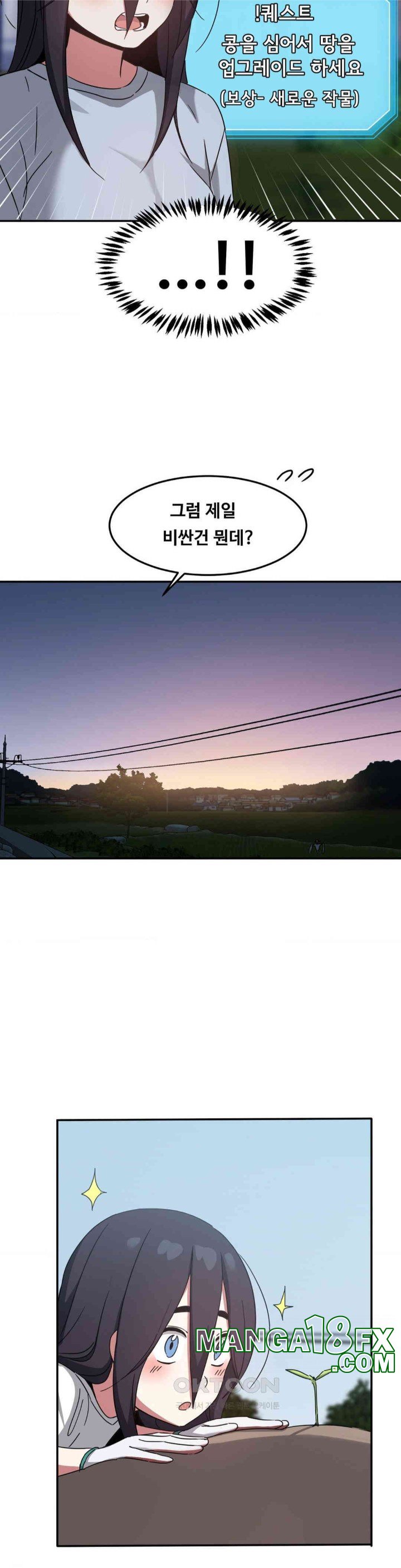 The Iron-Wall Beauty of My Department is a Masochist?! Raw - Chapter 23 [photo 8] - MangaPorn