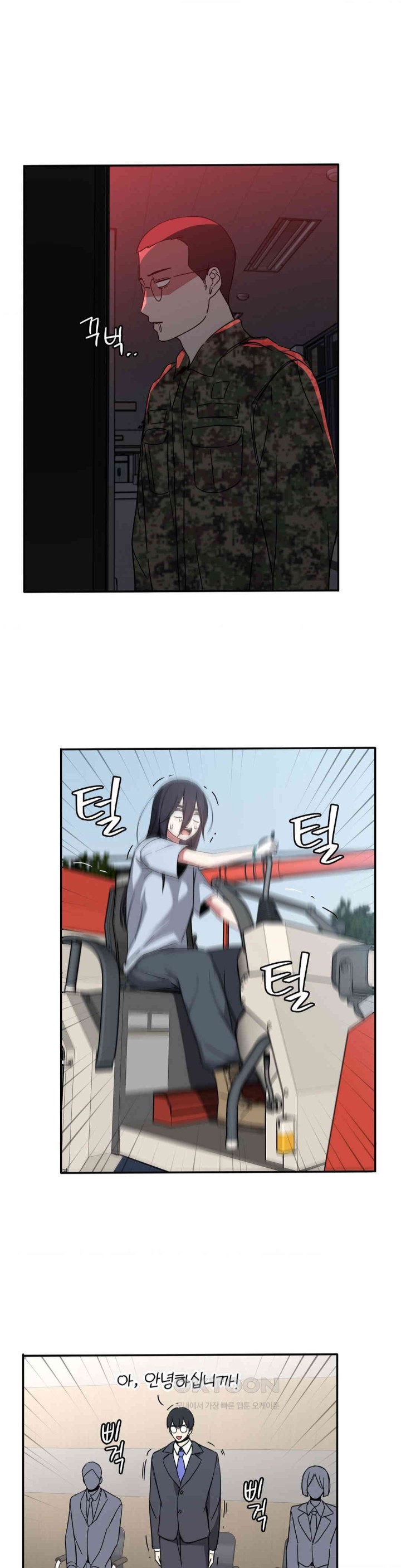 The Iron-Wall Beauty of My Department is a Masochist?! Raw - Chapter 23 [photo 9] - MangaPorn