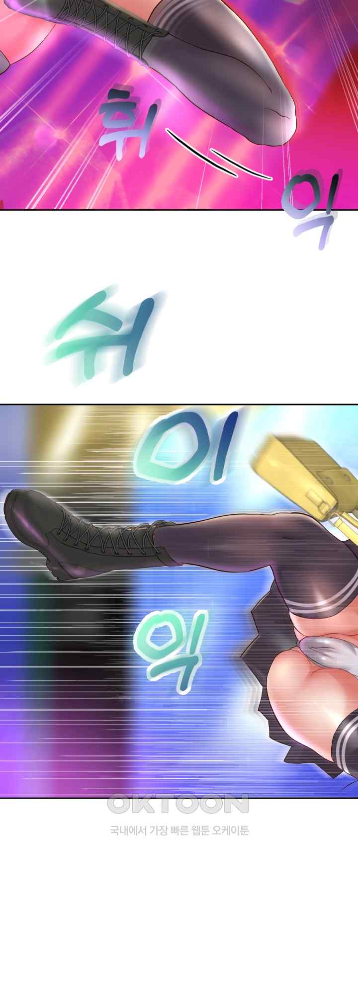 Reborn with Big Rizz Energy Raw - Chapter 22 [photo 25] - MangaPorn