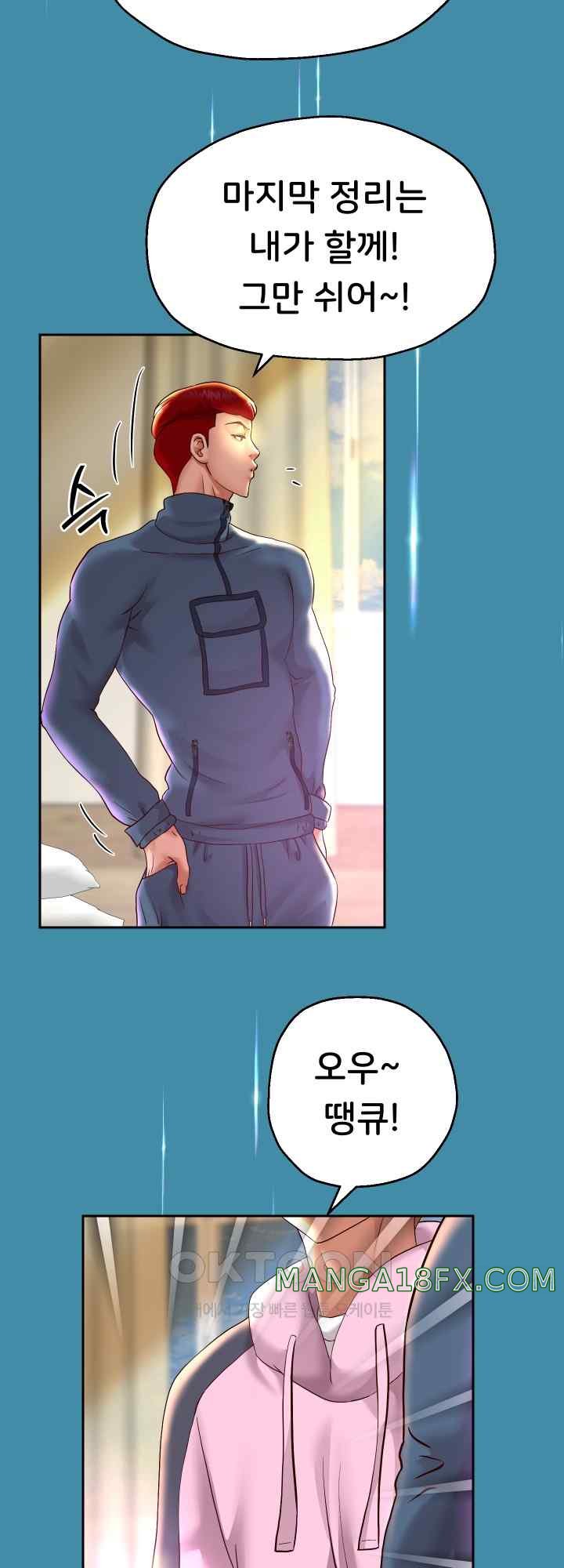 Reborn with Big Rizz Energy Raw - Chapter 22 [photo 35] - MangaPorn