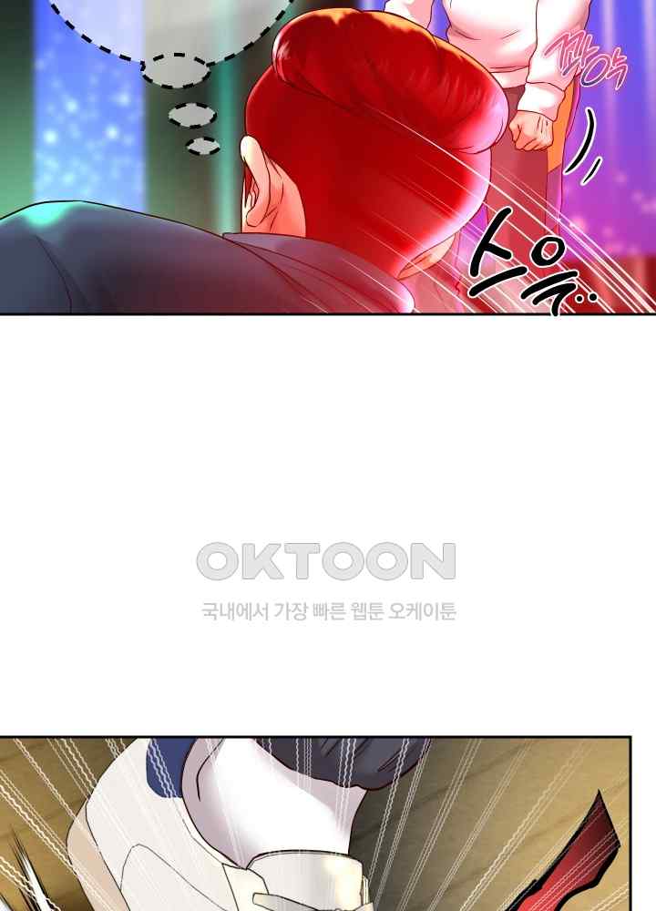 Reborn with Big Rizz Energy Raw - Chapter 22 [photo 38] - MangaPorn