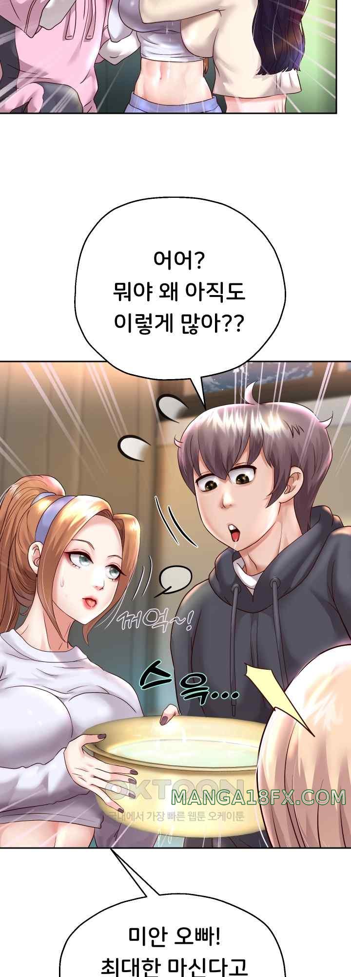 Reborn with Big Rizz Energy Raw - Chapter 23 [photo 32] - MangaPorn