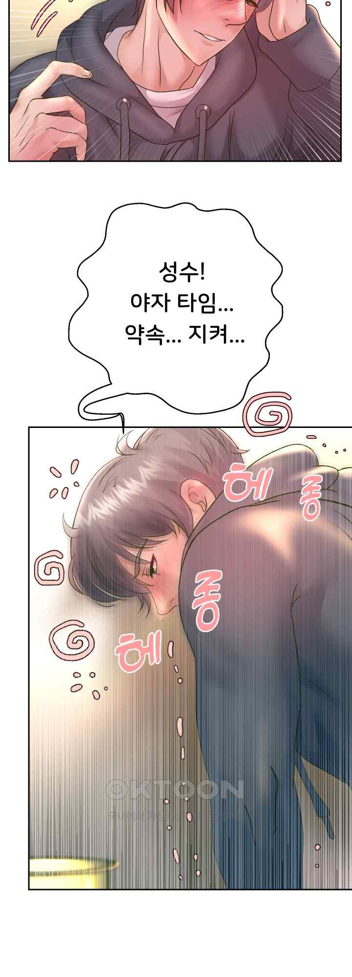 Reborn with Big Rizz Energy Raw - Chapter 23 [photo 43] - MangaPorn