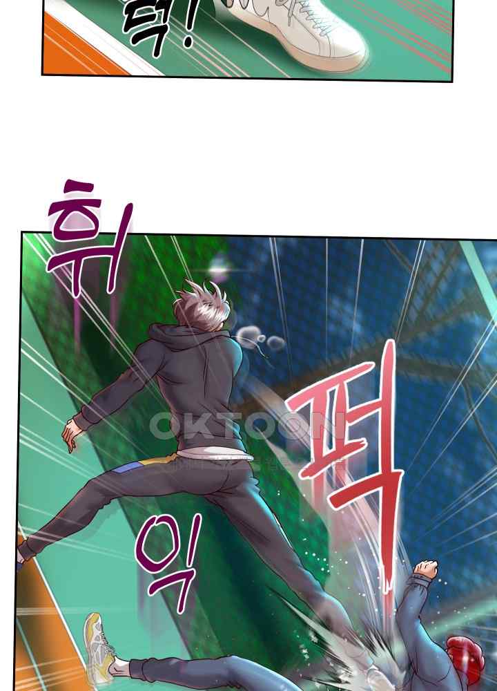 Reborn with Big Rizz Energy Raw - Chapter 23 [photo 6] - MangaPorn