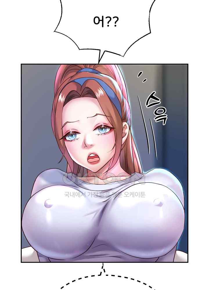 Reborn with Big Rizz Energy Raw - Chapter 24 [photo 12] - MangaPorn