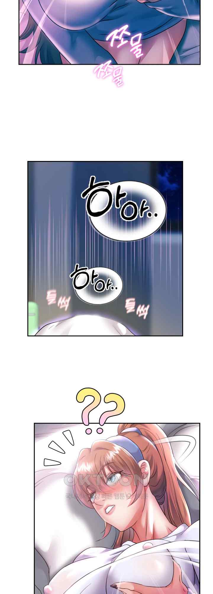 Reborn with Big Rizz Energy Raw - Chapter 24 [photo 20] - MangaPorn