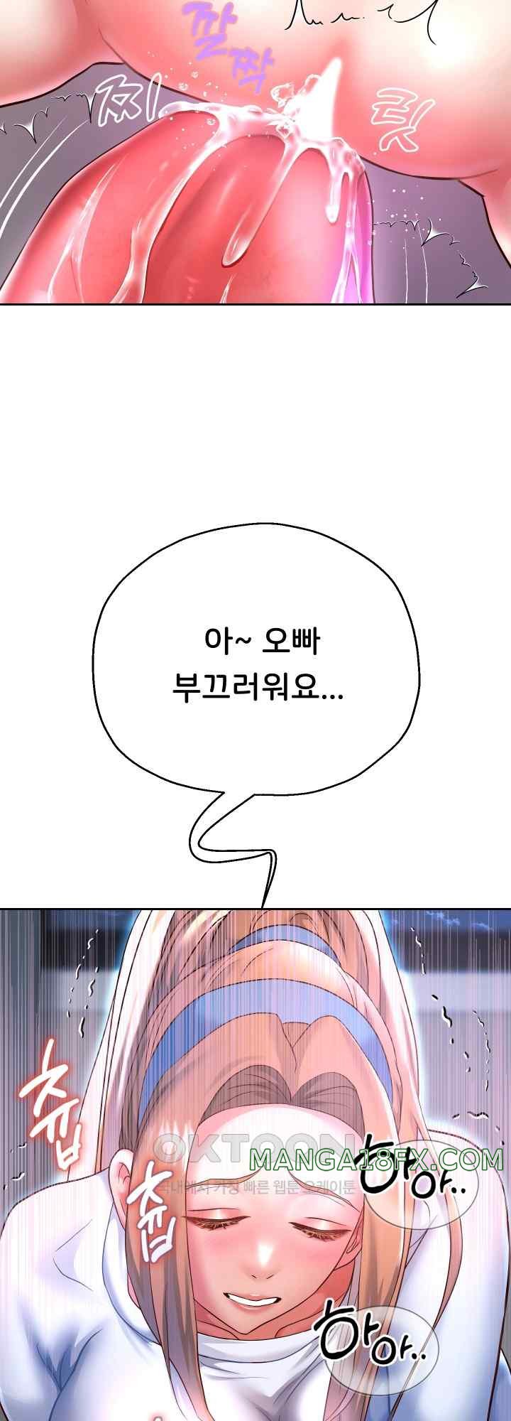 Reborn with Big Rizz Energy Raw - Chapter 25 [photo 43] - MangaPorn