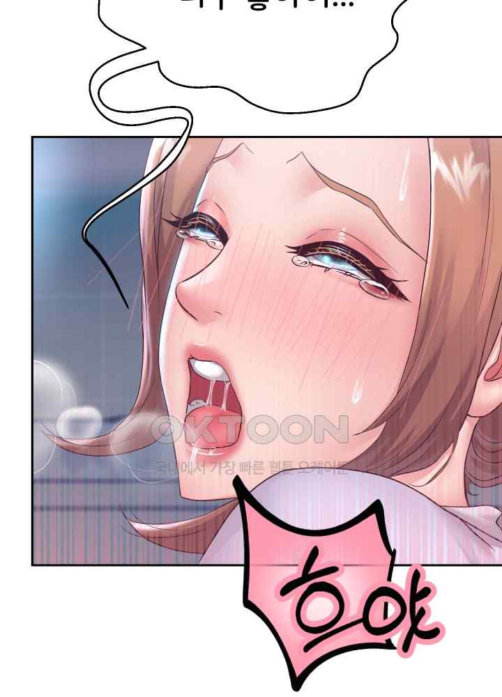 Reborn with Big Rizz Energy Raw - Chapter 26 [photo 12] - MangaPorn