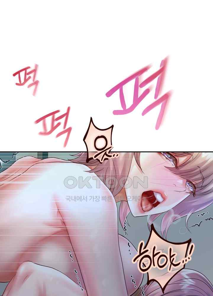 Reborn with Big Rizz Energy Raw - Chapter 26 [photo 60] - MangaPorn