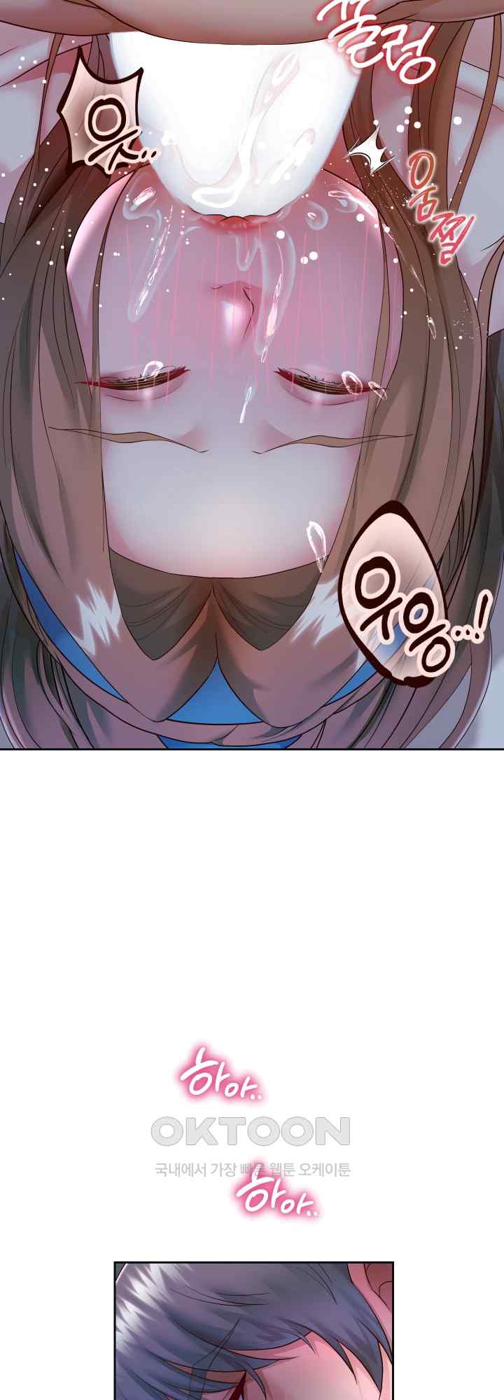 Reborn with Big Rizz Energy Raw - Chapter 27 [photo 26] - MangaPorn