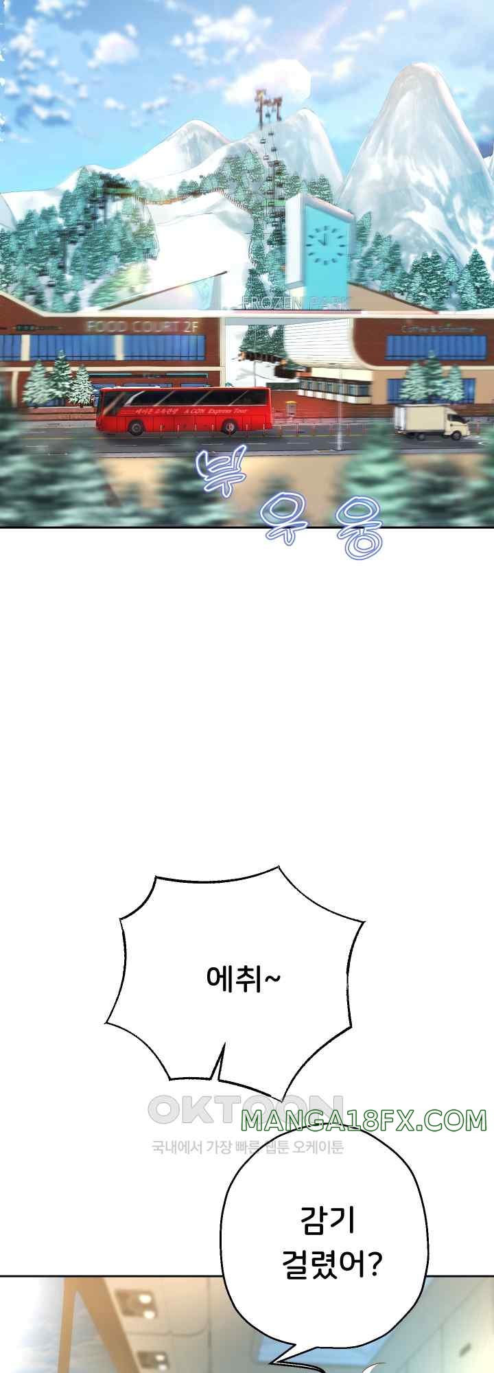 Reborn with Big Rizz Energy Raw - Chapter 27 [photo 37] - MangaPorn