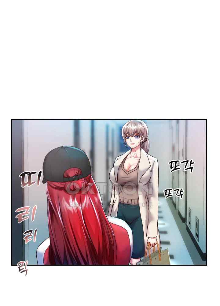 Reborn with Big Rizz Energy Raw - Chapter 27 [photo 57] - MangaPorn