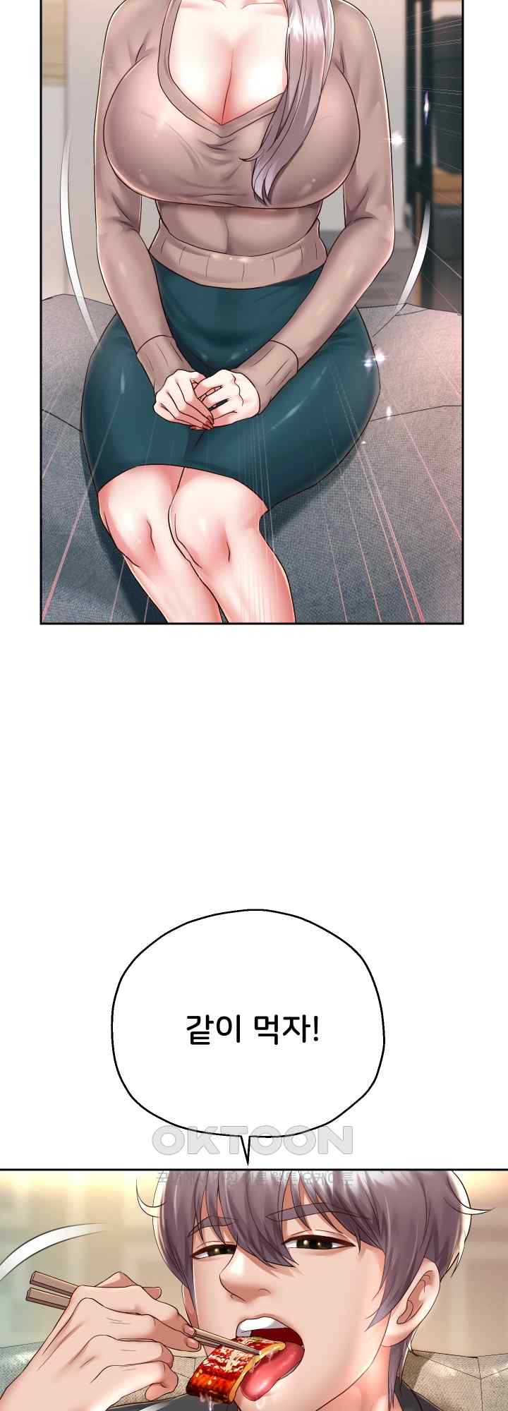 Reborn with Big Rizz Energy Raw - Chapter 28 [photo 14] - MangaPorn