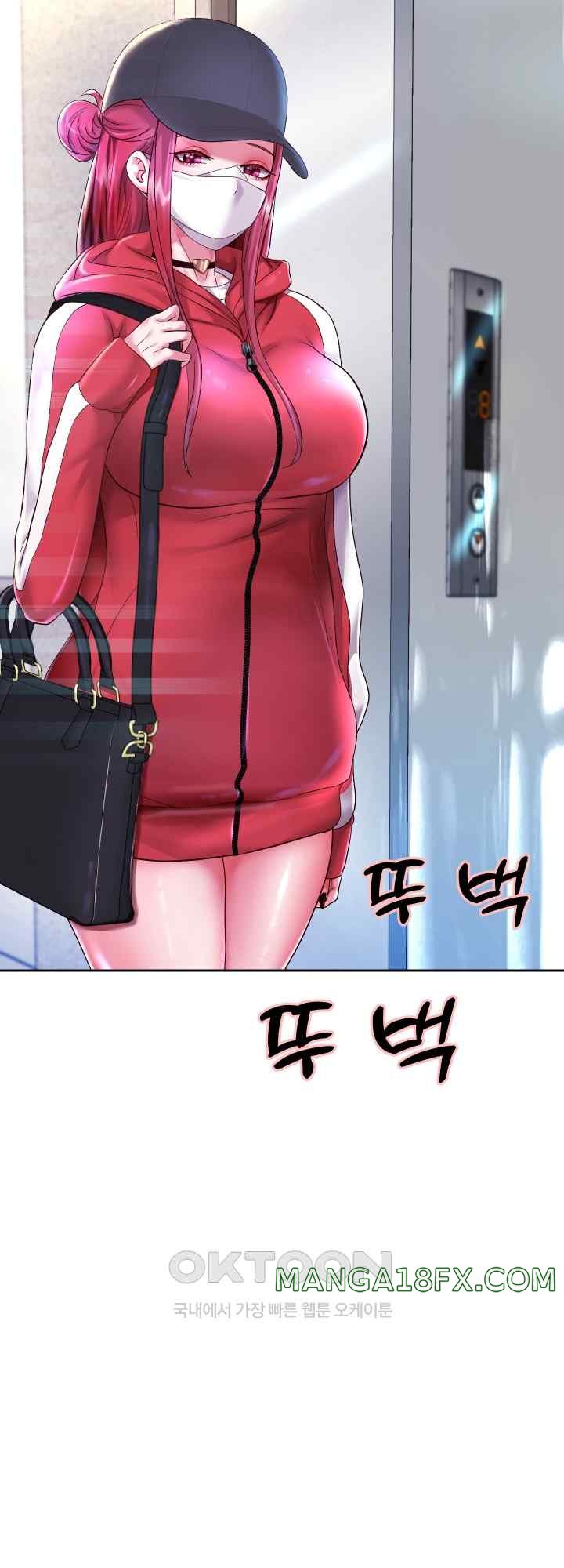 Reborn with Big Rizz Energy Raw - Chapter 28 [photo 34] - MangaPorn