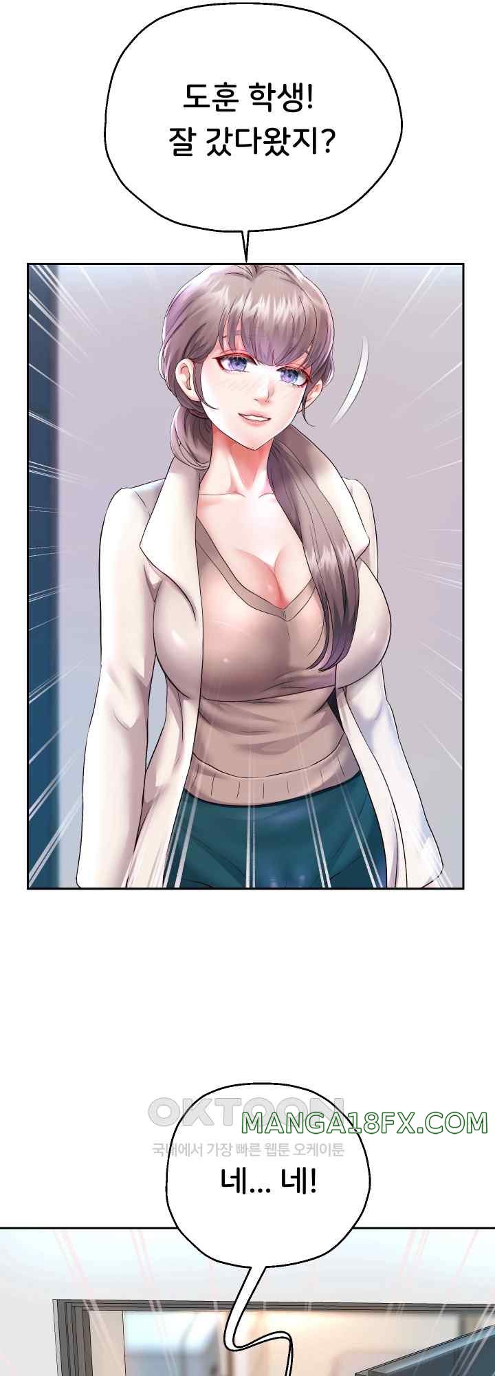 Reborn with Big Rizz Energy Raw - Chapter 28 [photo 5] - MangaPorn