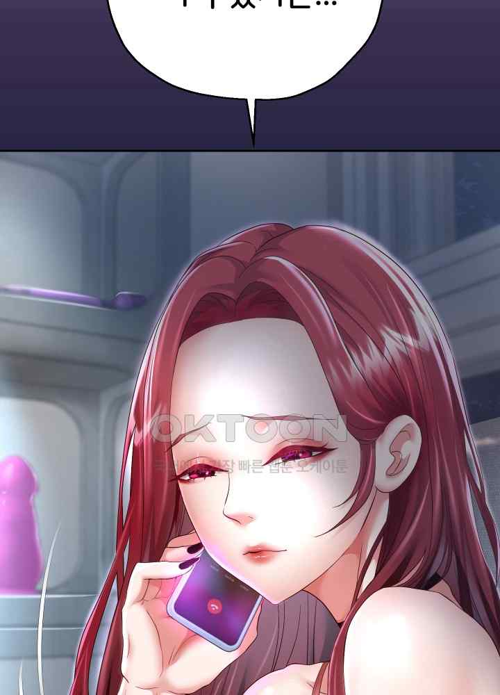 Reborn with Big Rizz Energy Raw - Chapter 29 [photo 57] - MangaPorn