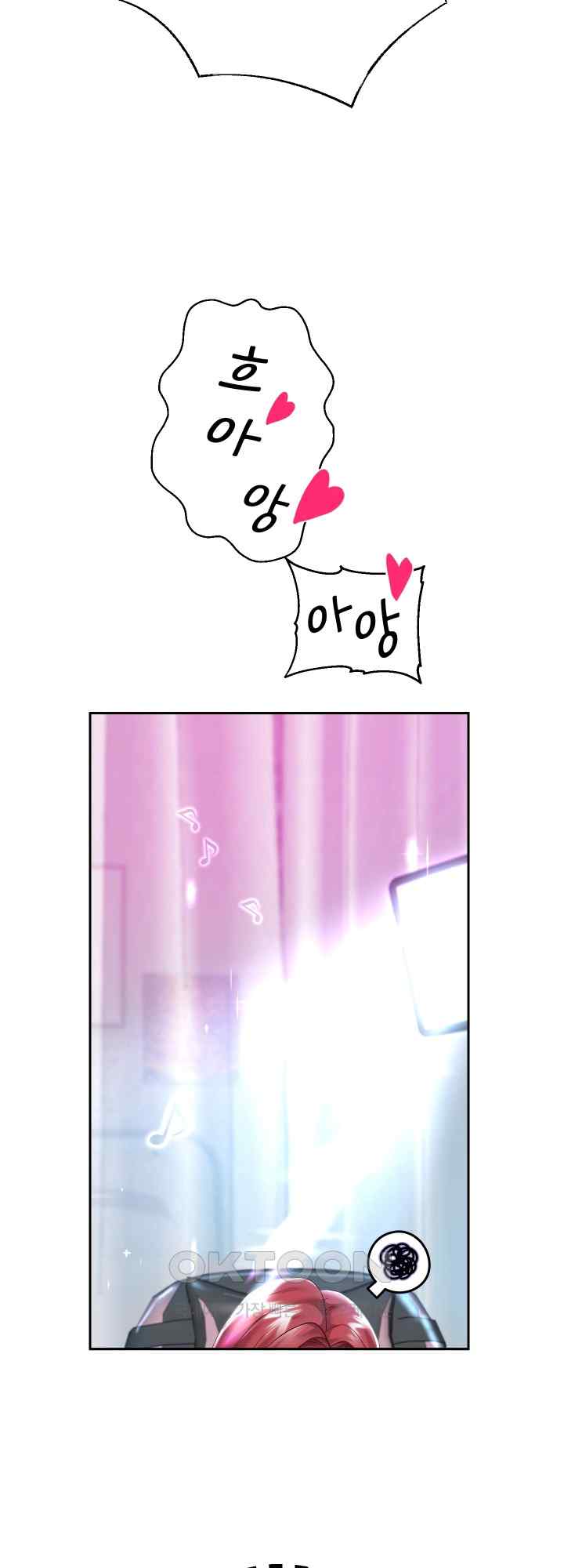 Reborn with Big Rizz Energy Raw - Chapter 29 [photo 8] - MangaPorn