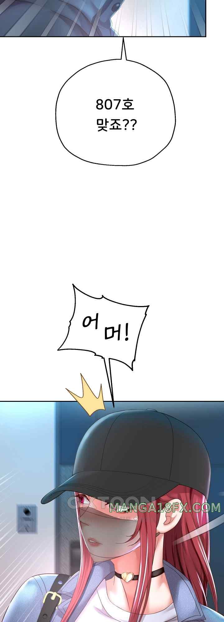 Reborn with Big Rizz Energy Raw - Chapter 30 [photo 10] - MangaPorn