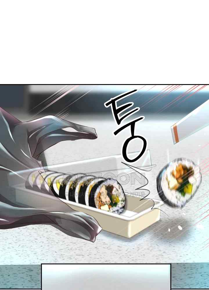 Reborn with Big Rizz Energy Raw - Chapter 30 [photo 12] - MangaPorn