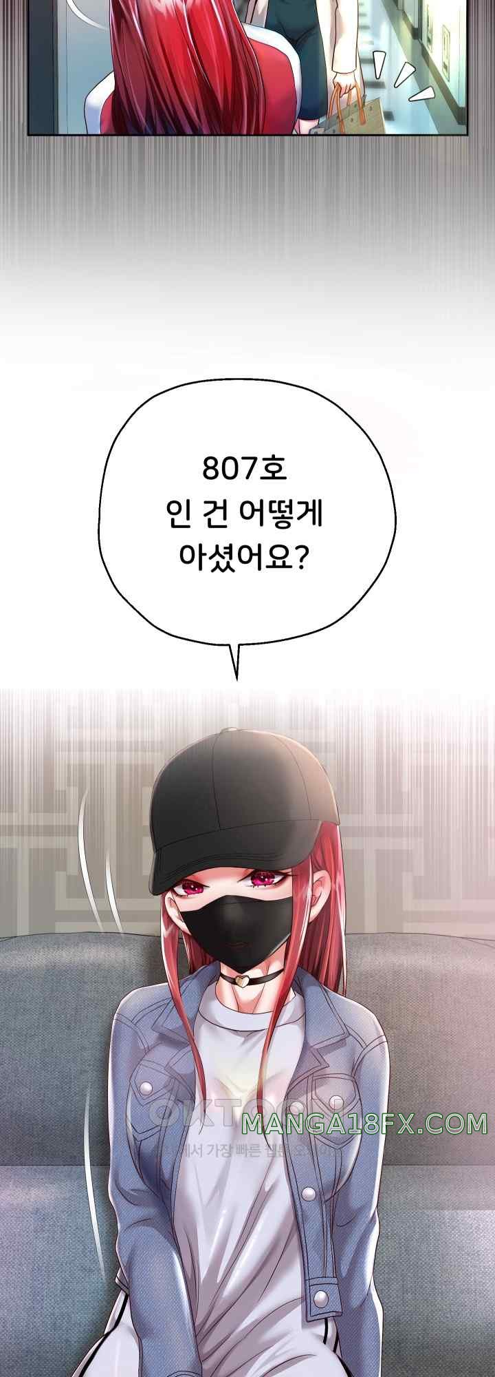 Reborn with Big Rizz Energy Raw - Chapter 30 [photo 25] - MangaPorn