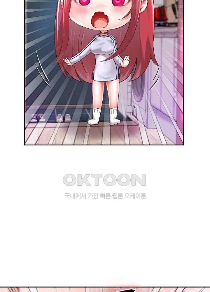 Reborn with Big Rizz Energy Raw - Chapter 30 [photo 45] - MangaPorn