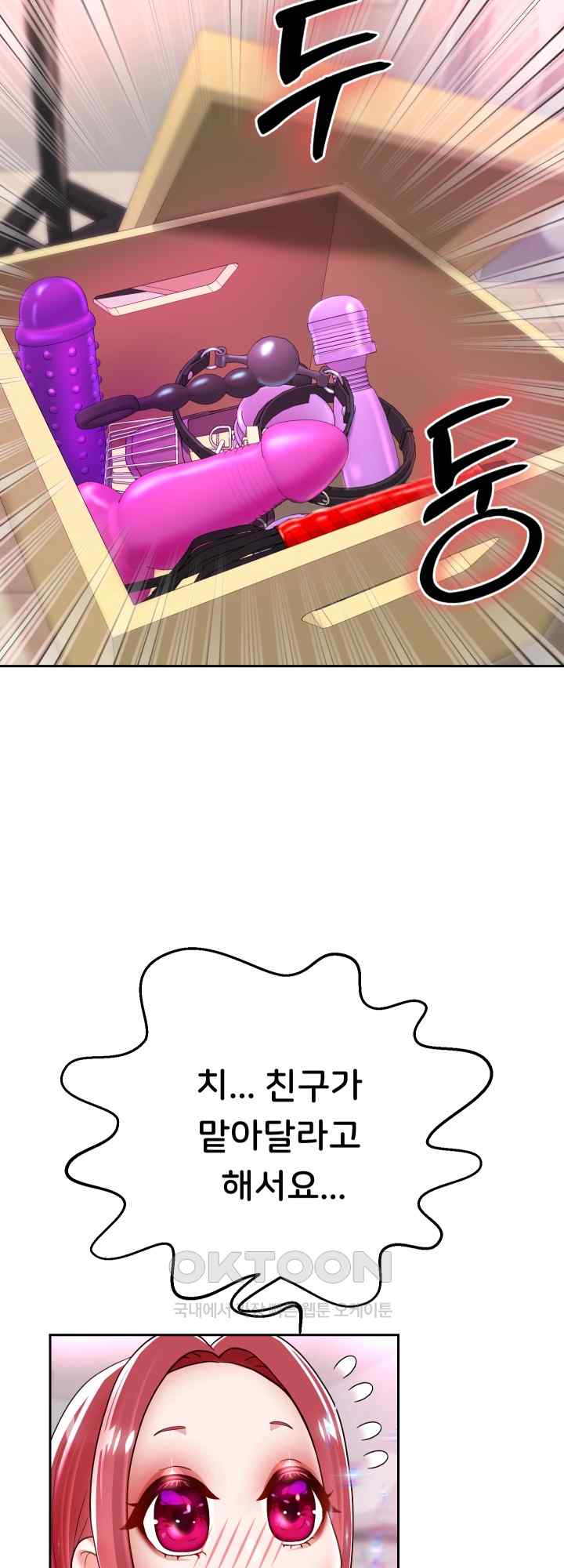 Reborn with Big Rizz Energy Raw - Chapter 30 [photo 46] - MangaPorn