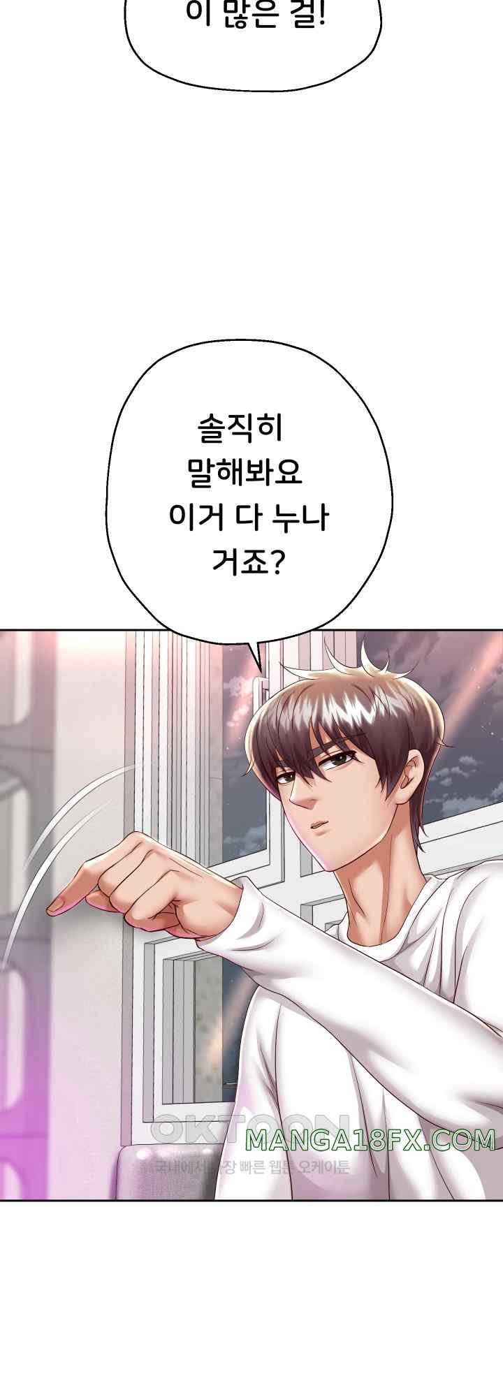 Reborn with Big Rizz Energy Raw - Chapter 30 [photo 49] - MangaPorn