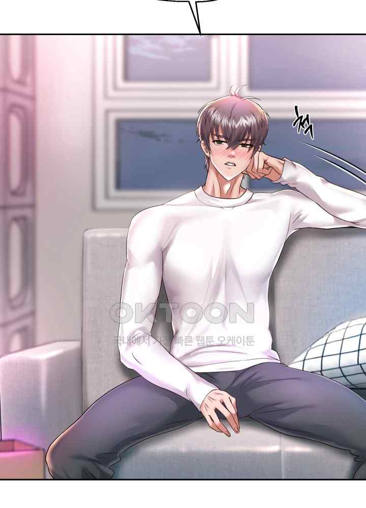 Reborn with Big Rizz Energy Raw - Chapter 30 [photo 51] - MangaPorn