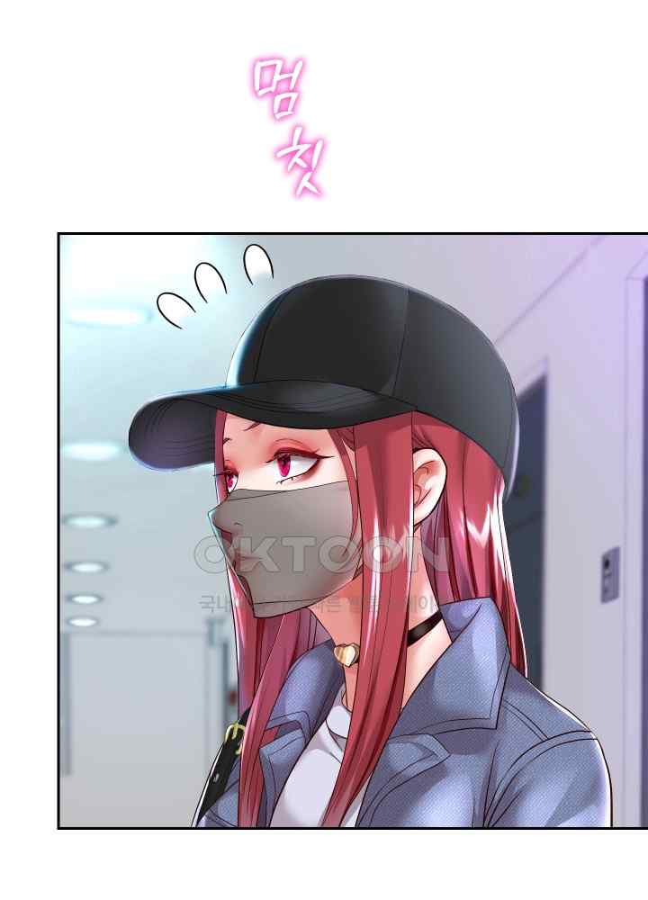 Reborn with Big Rizz Energy Raw - Chapter 30 [photo 6] - MangaPorn