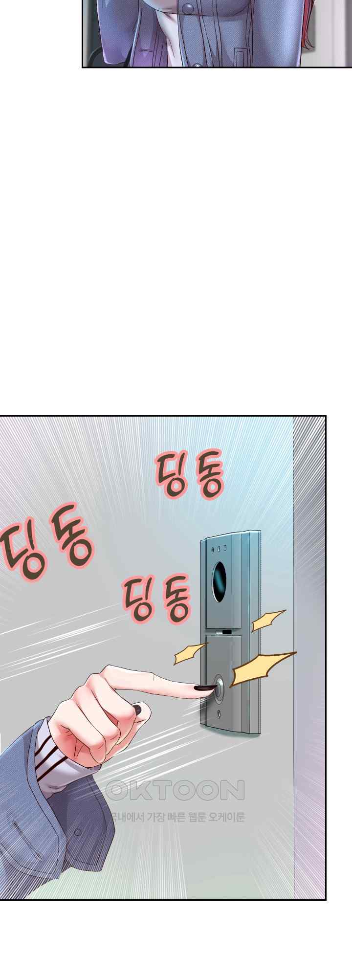 Reborn with Big Rizz Energy Raw - Chapter 30 [photo 8] - MangaPorn