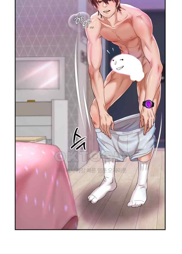 Reborn with Big Rizz Energy Raw - Chapter 31 [photo 36] - MangaPorn