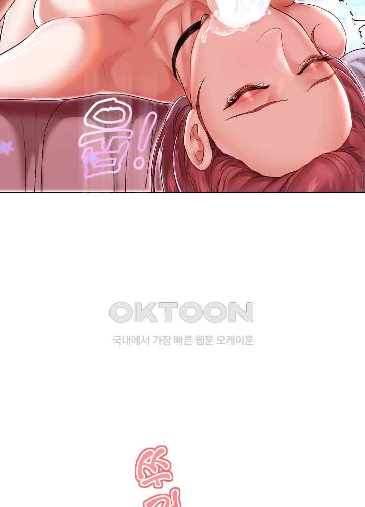 Reborn with Big Rizz Energy Raw - Chapter 31 [photo 42] - MangaPorn