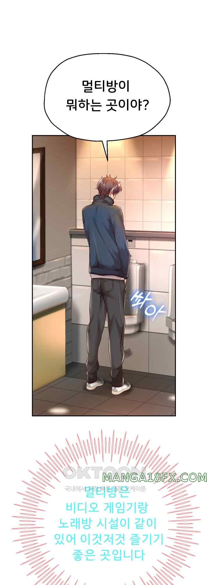 Reborn with Big Rizz Energy Raw - Chapter 33 [photo 22] - MangaPorn