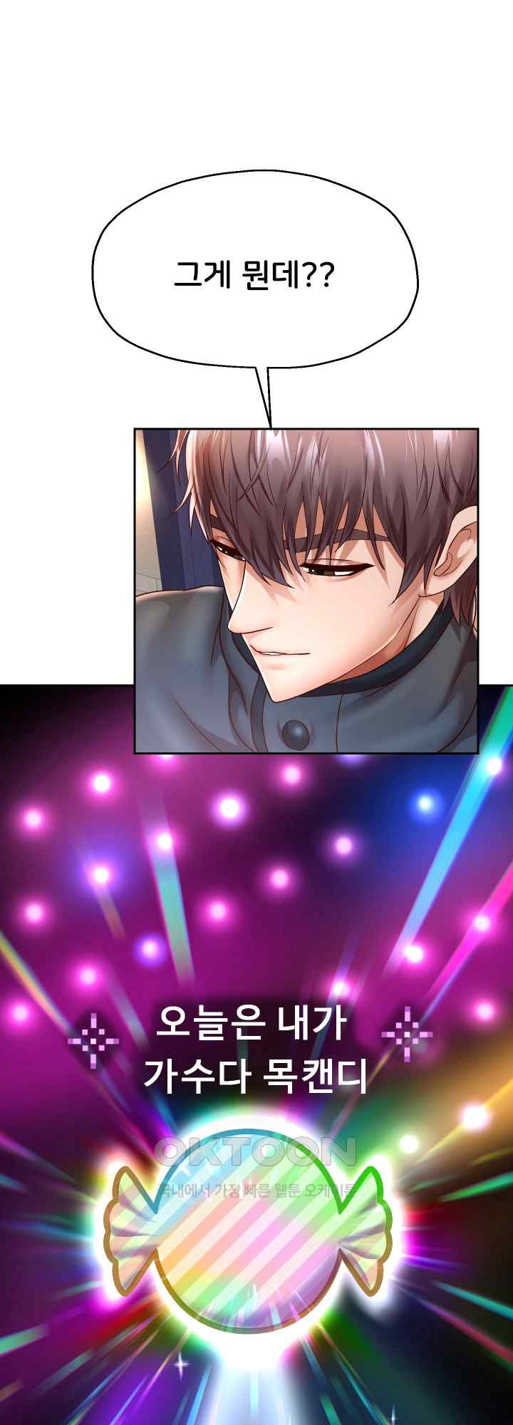 Reborn with Big Rizz Energy Raw - Chapter 33 [photo 29] - MangaPorn