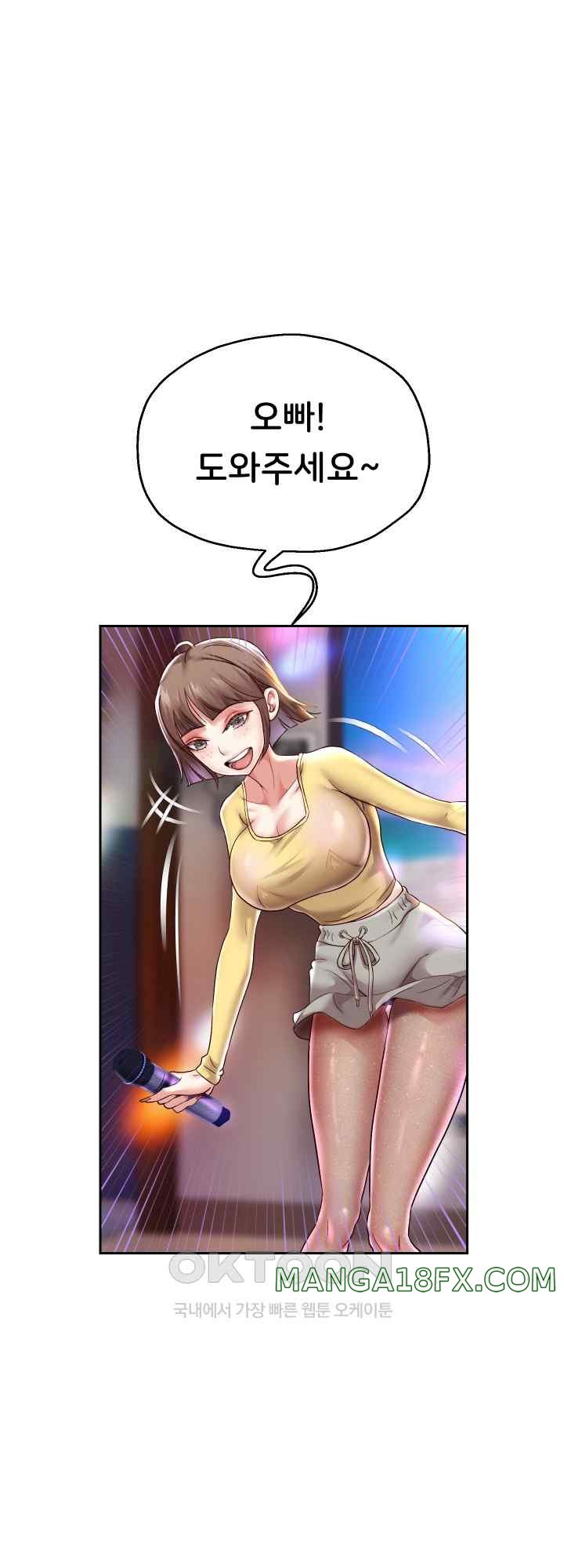 Reborn with Big Rizz Energy Raw - Chapter 33 [photo 37] - MangaPorn