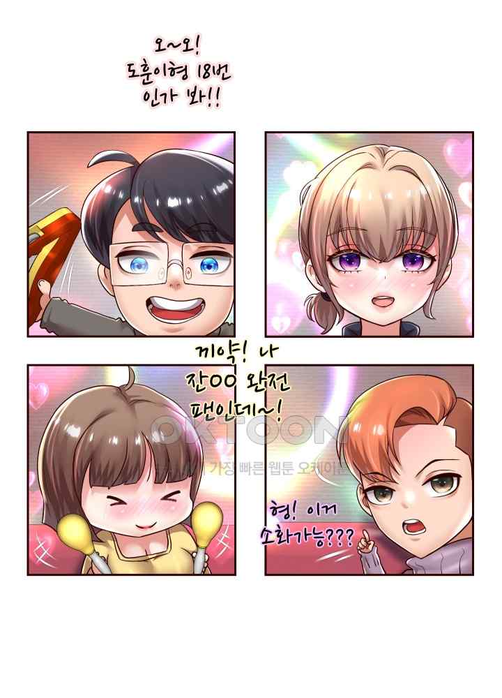 Reborn with Big Rizz Energy Raw - Chapter 33 [photo 48] - MangaPorn