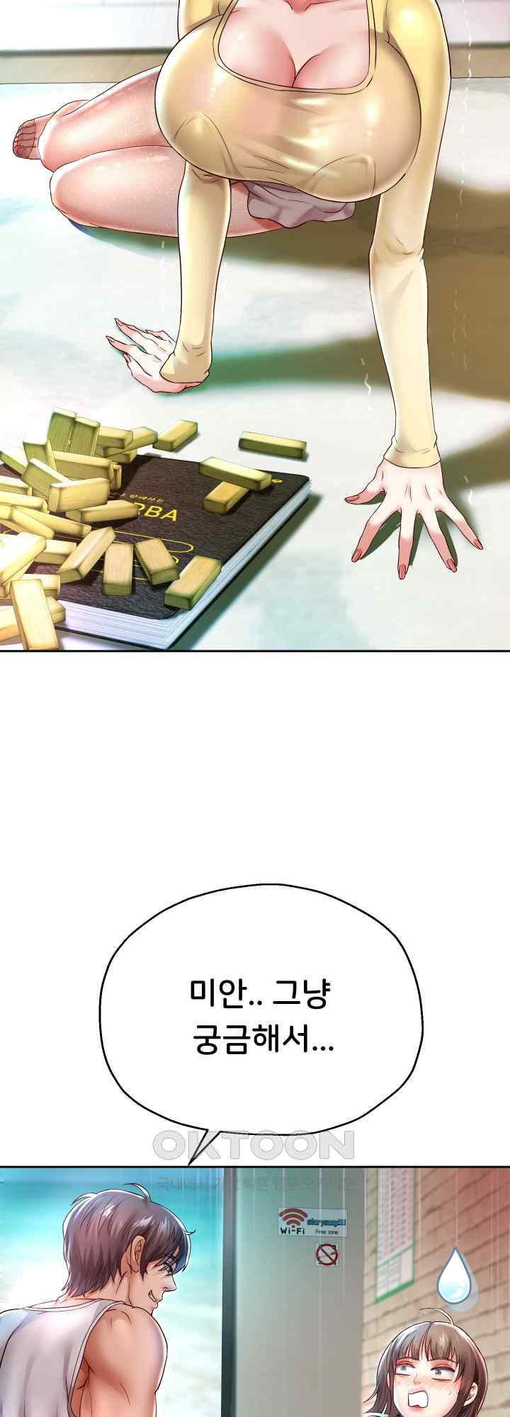 Reborn with Big Rizz Energy Raw - Chapter 34 [photo 22] - MangaPorn