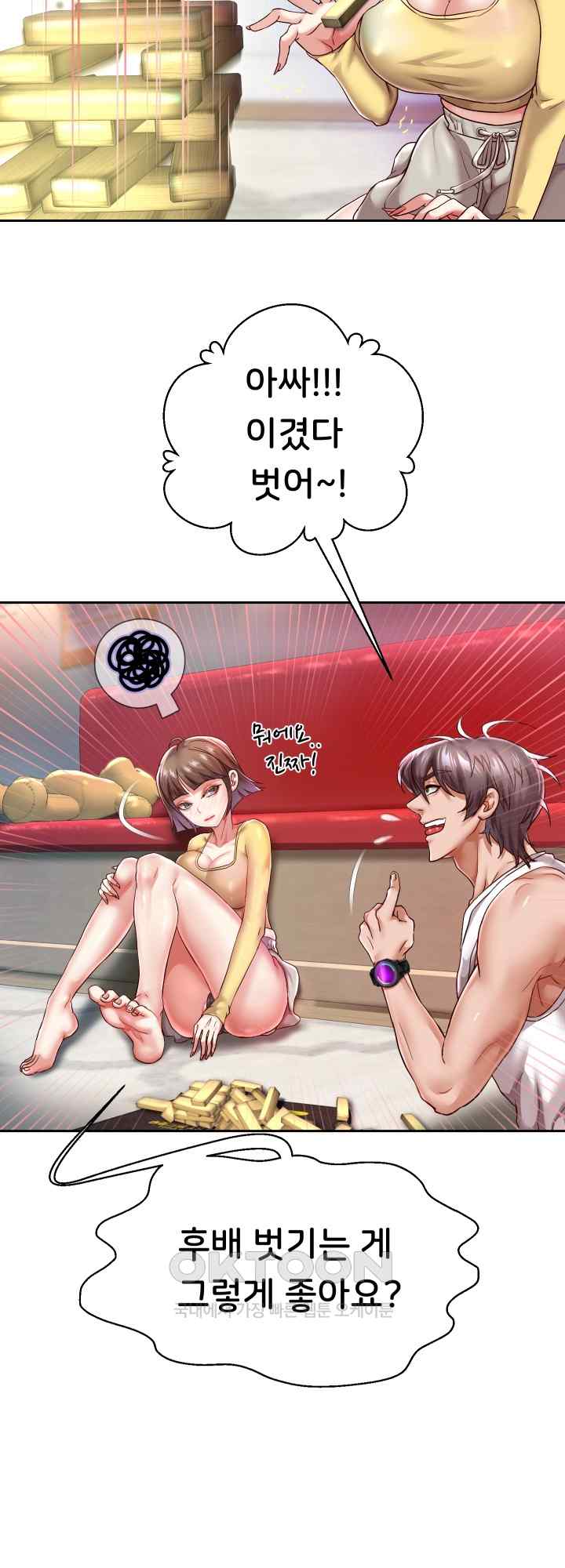 Reborn with Big Rizz Energy Raw - Chapter 34 [photo 29] - MangaPorn