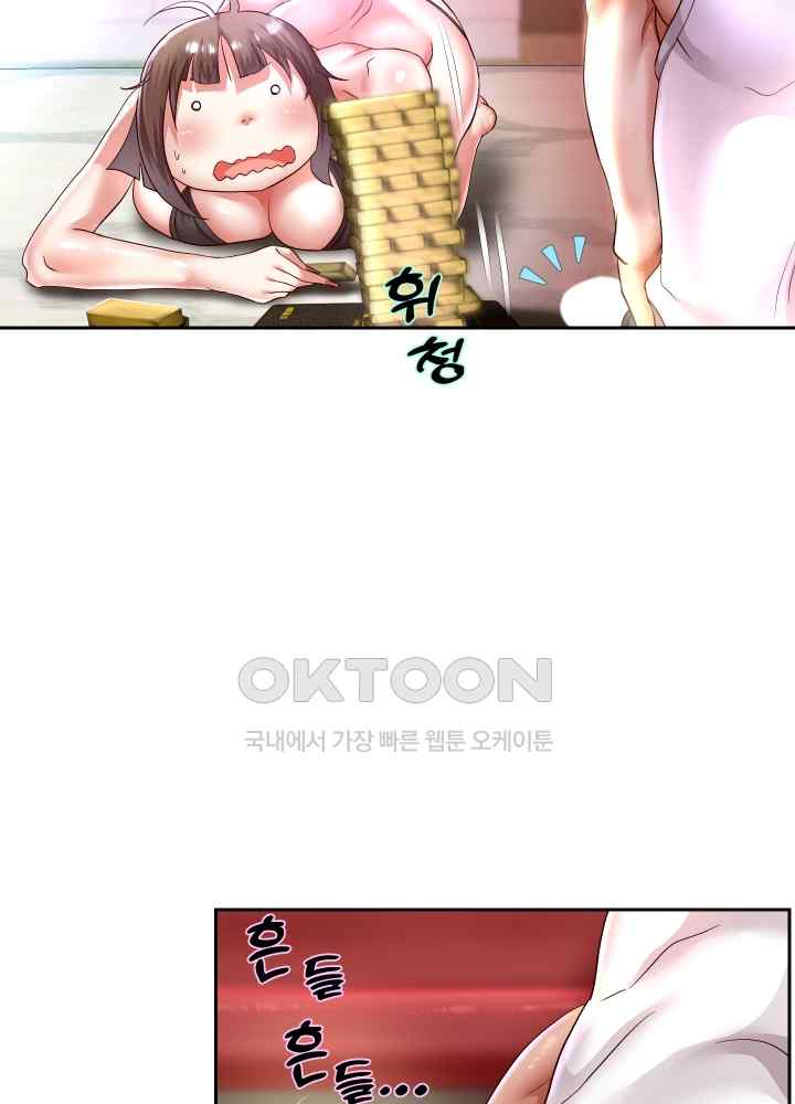 Reborn with Big Rizz Energy Raw - Chapter 34 [photo 42] - MangaPorn