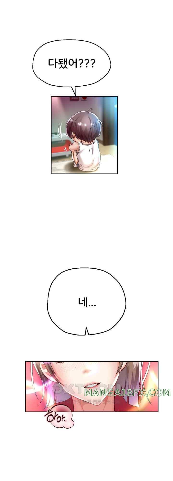 Reborn with Big Rizz Energy Raw - Chapter 34 [photo 49] - MangaPorn