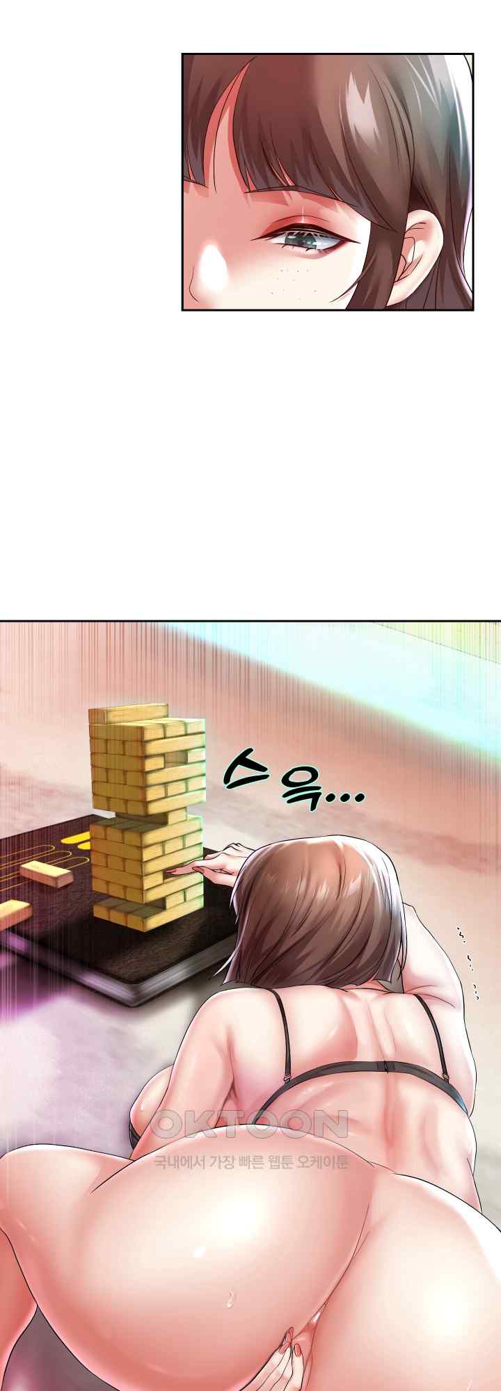 Reborn with Big Rizz Energy Raw - Chapter 34 [photo 55] - MangaPorn