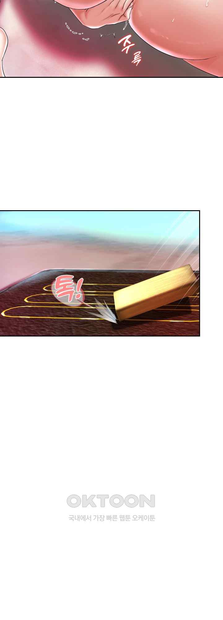 Reborn with Big Rizz Energy Raw - Chapter 34 [photo 56] - MangaPorn