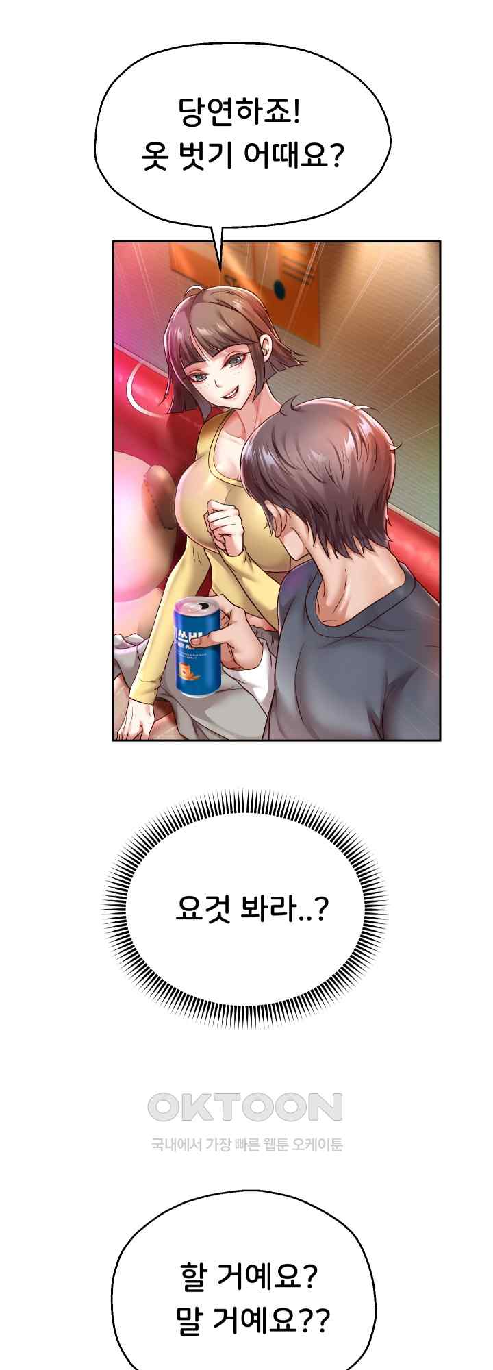 Reborn with Big Rizz Energy Raw - Chapter 34 [photo 7] - MangaPorn