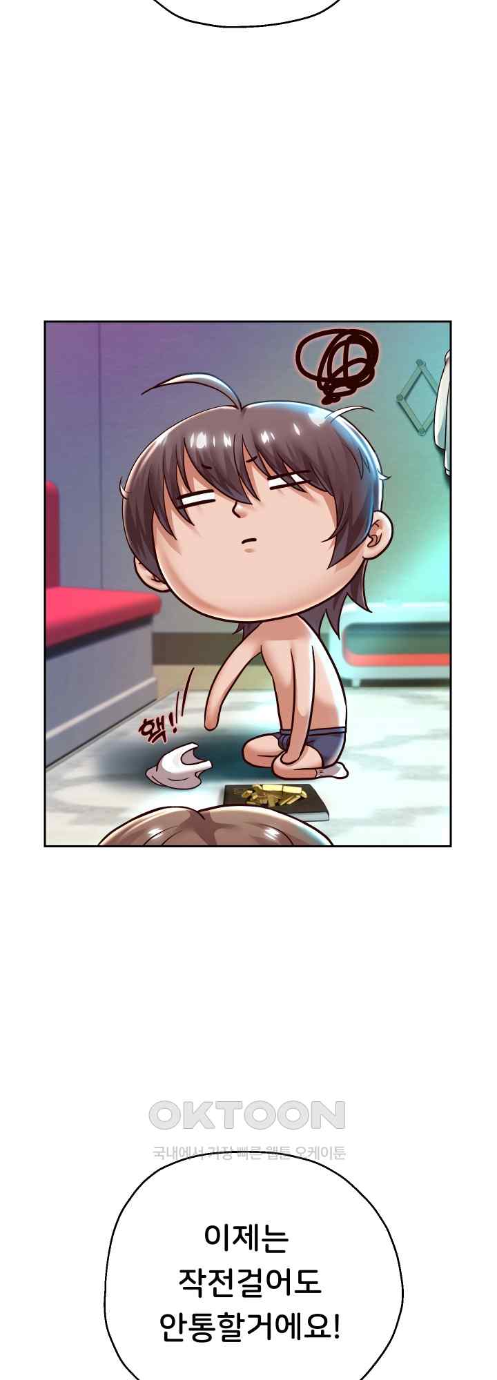 Reborn with Big Rizz Energy Raw - Chapter 35 [photo 10] - MangaPorn