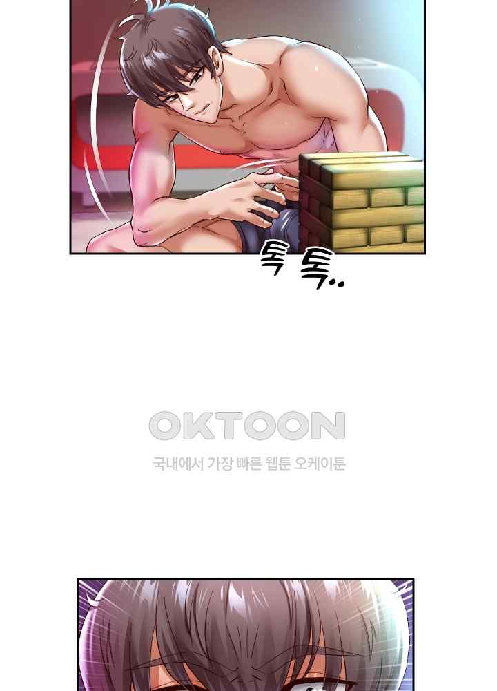 Reborn with Big Rizz Energy Raw - Chapter 35 [photo 12] - MangaPorn